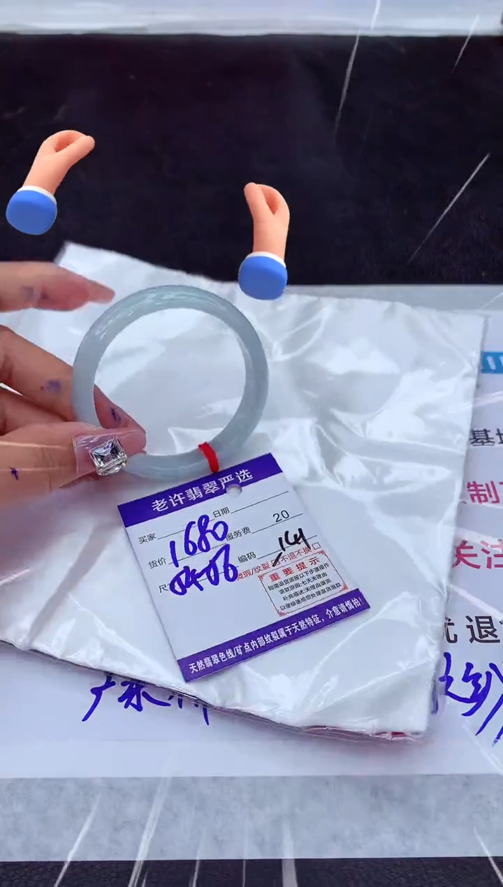 【闪购商品】翡翠手镯未镶嵌11111111111111111