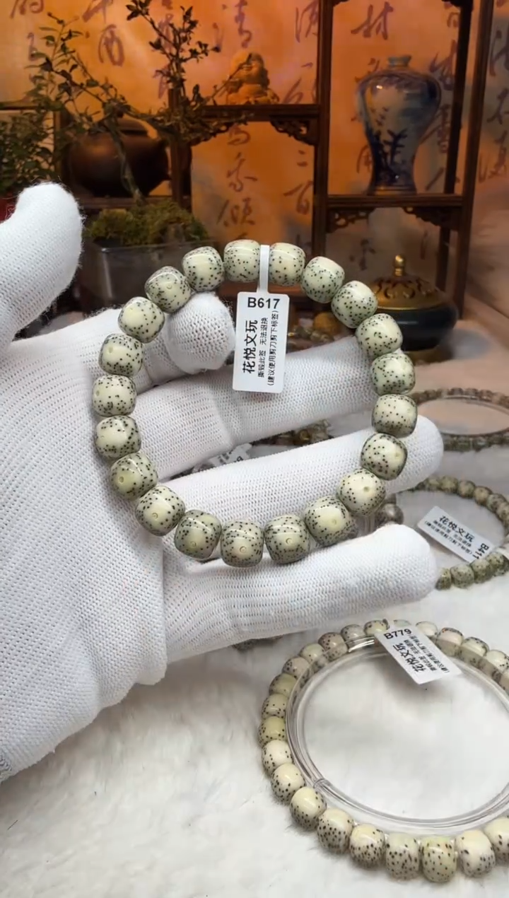 【闪购商品】星月菩提吊坠11x10石玉料绿包白B617