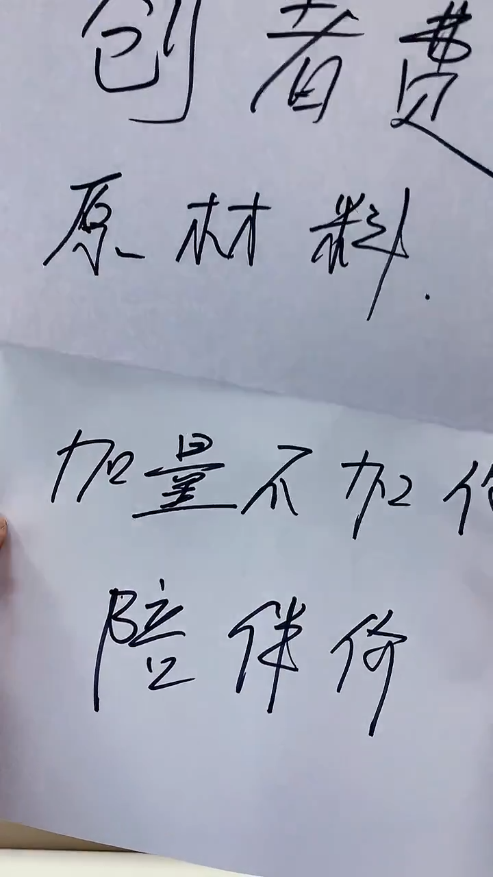 未镶嵌定制翡翠天**勤4852lr-毛货挂件44
