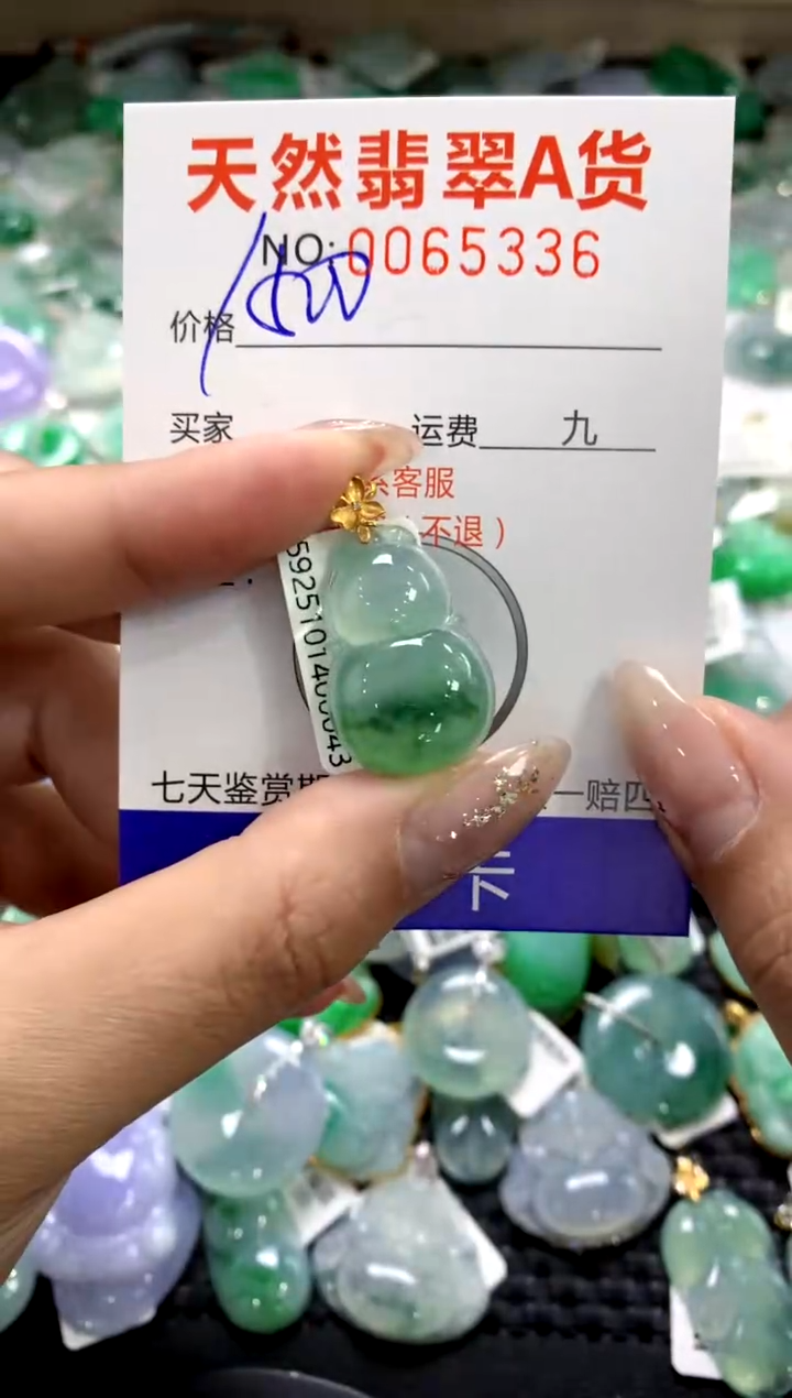 颈饰18K金镶嵌翡翠1111111111111111