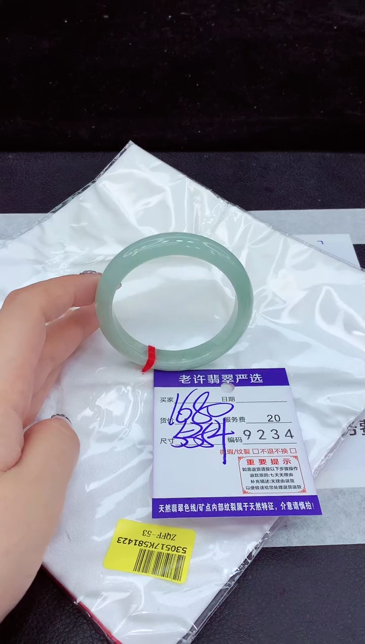 未镶嵌手镯翡翠1111111111
