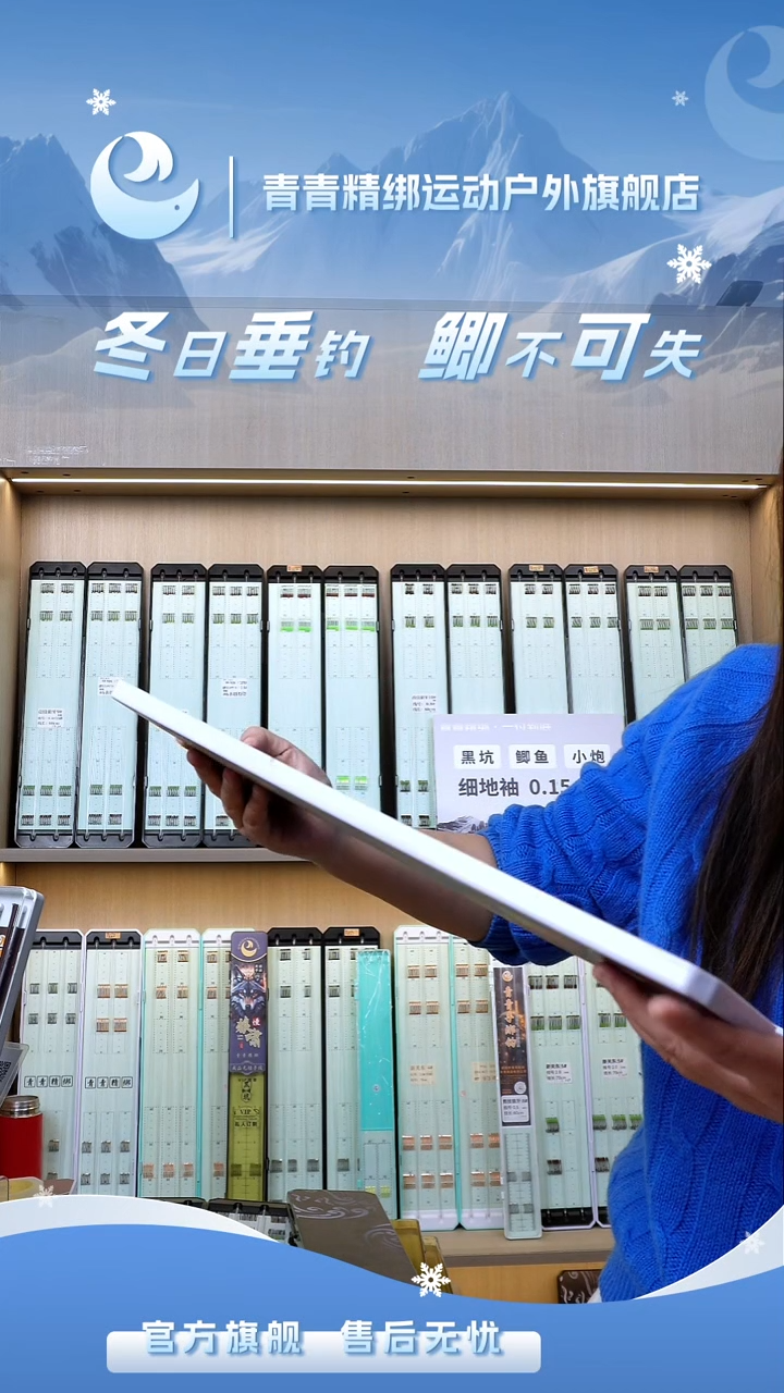 关东锐5# 2.0 2.5 75CM