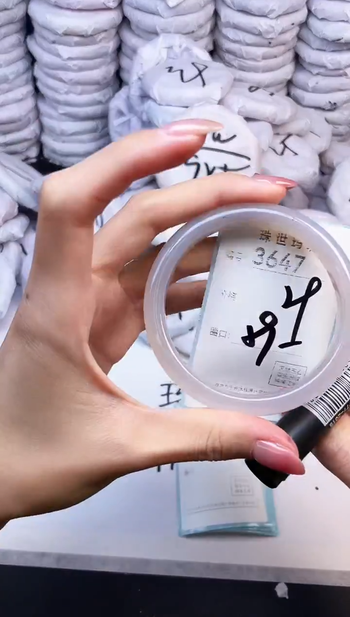 手镯玛瑙/玉髓未镶嵌3647