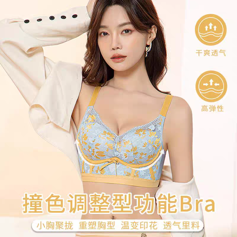 编码M201-M399聚拢内衣文胸【无运费险】默认微瑕 介意慎拍