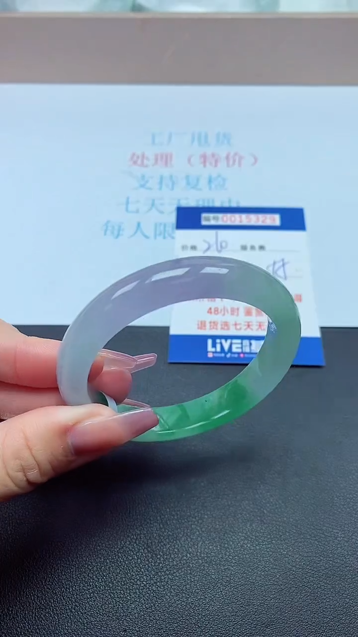 饰品以实物为准0015329