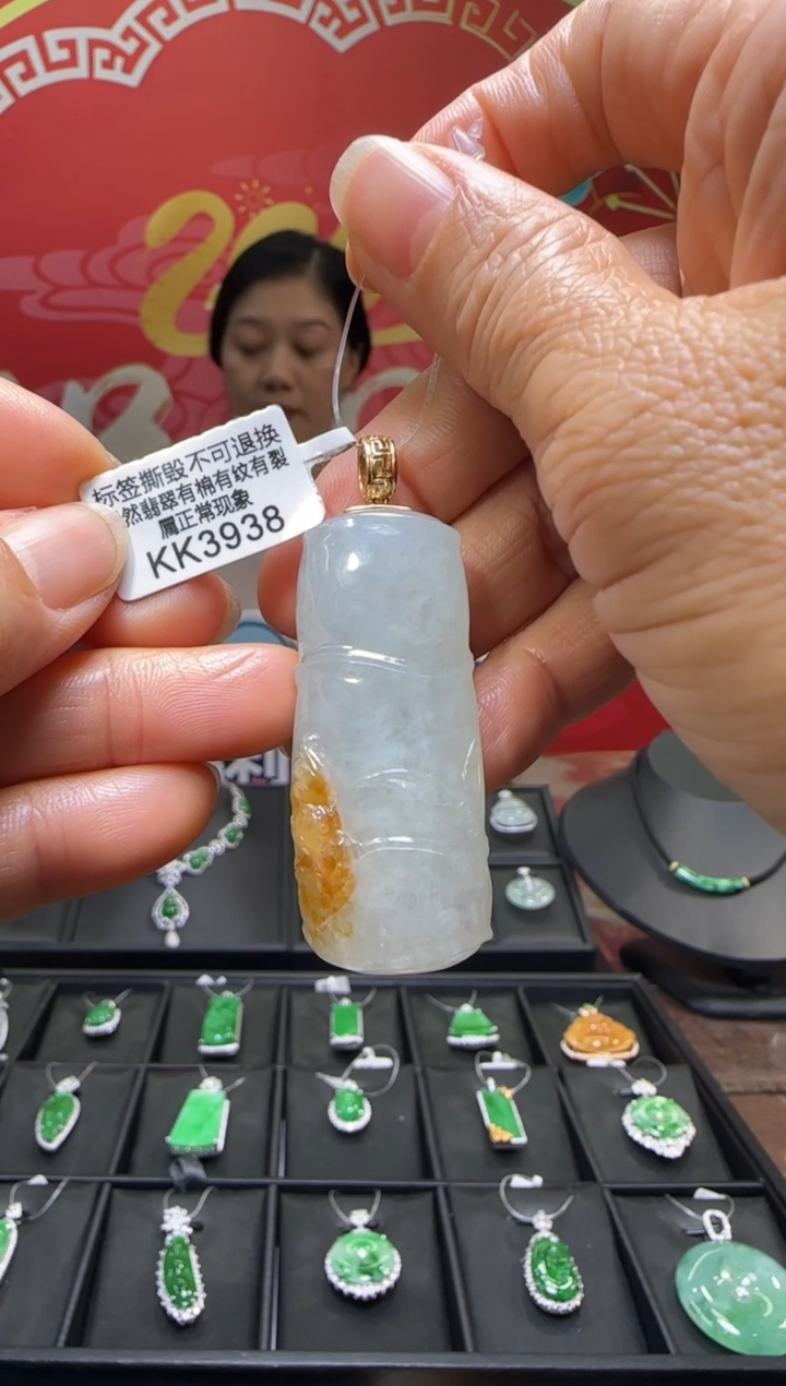 【闪购商品】翡翠颈饰18K金镶嵌KK3938竹 退货扣运营费100