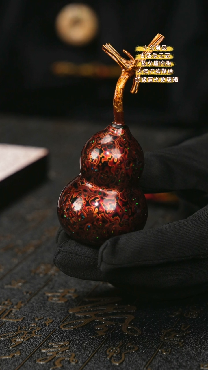 【闪购商品】陛成甄选（犀皮带欧葫芦摆件手把件）