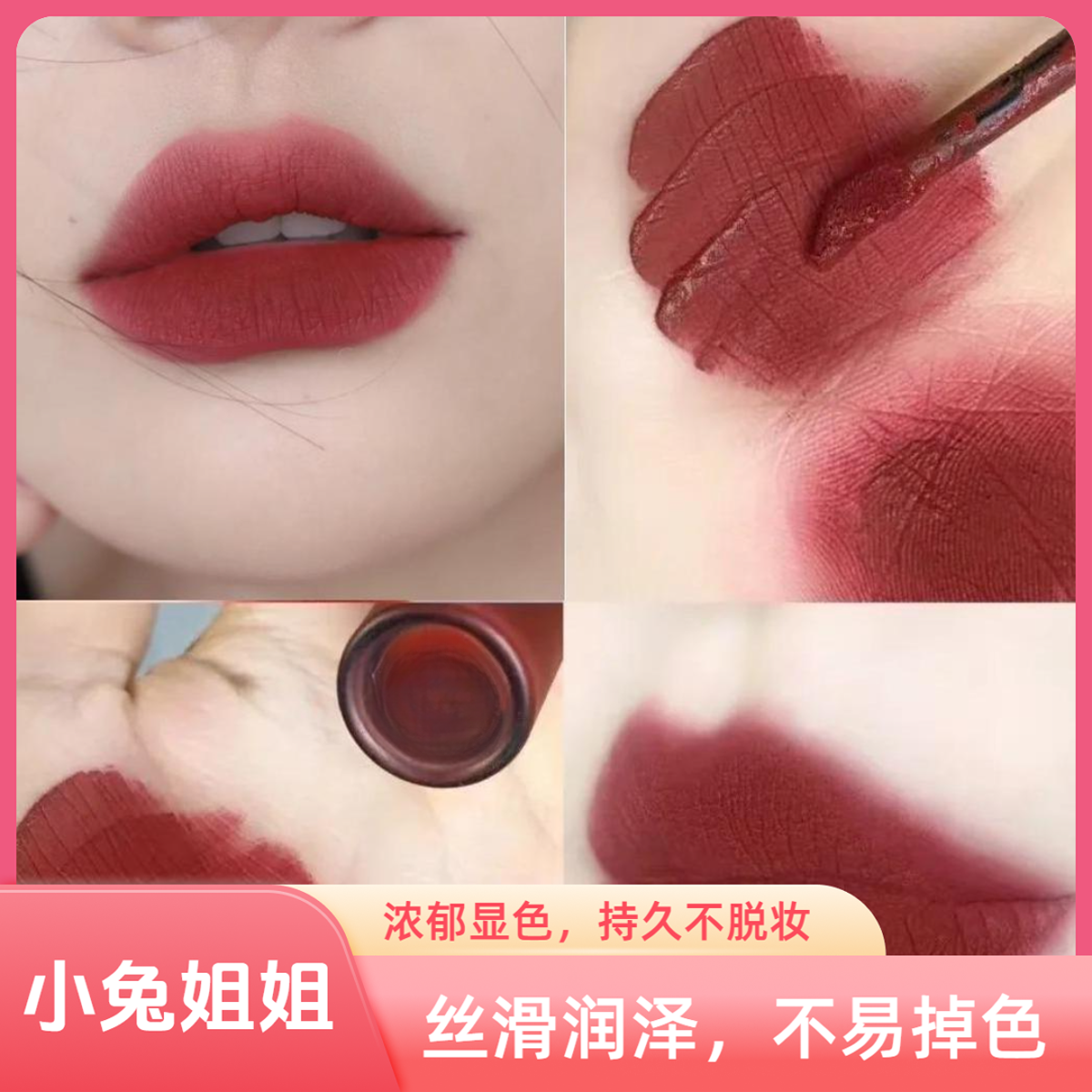 显白天菜！浓郁的复古调 蔓越莓哑光质地，521浆果内莉G家唇釉6.5ml