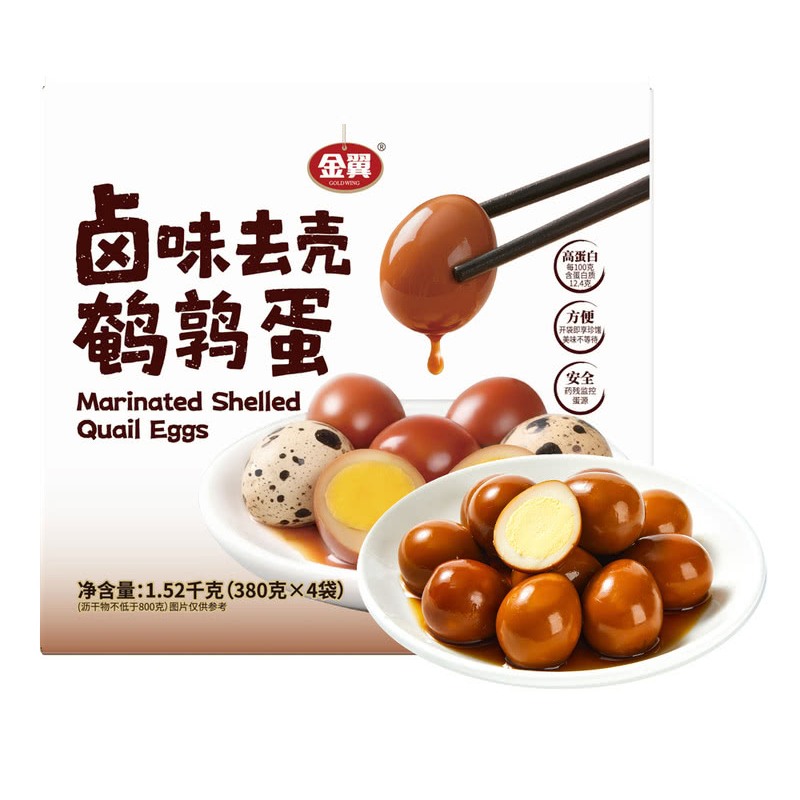 金翼 卤味去壳鹌鹑蛋1.52kg(沥干物不低 于800g