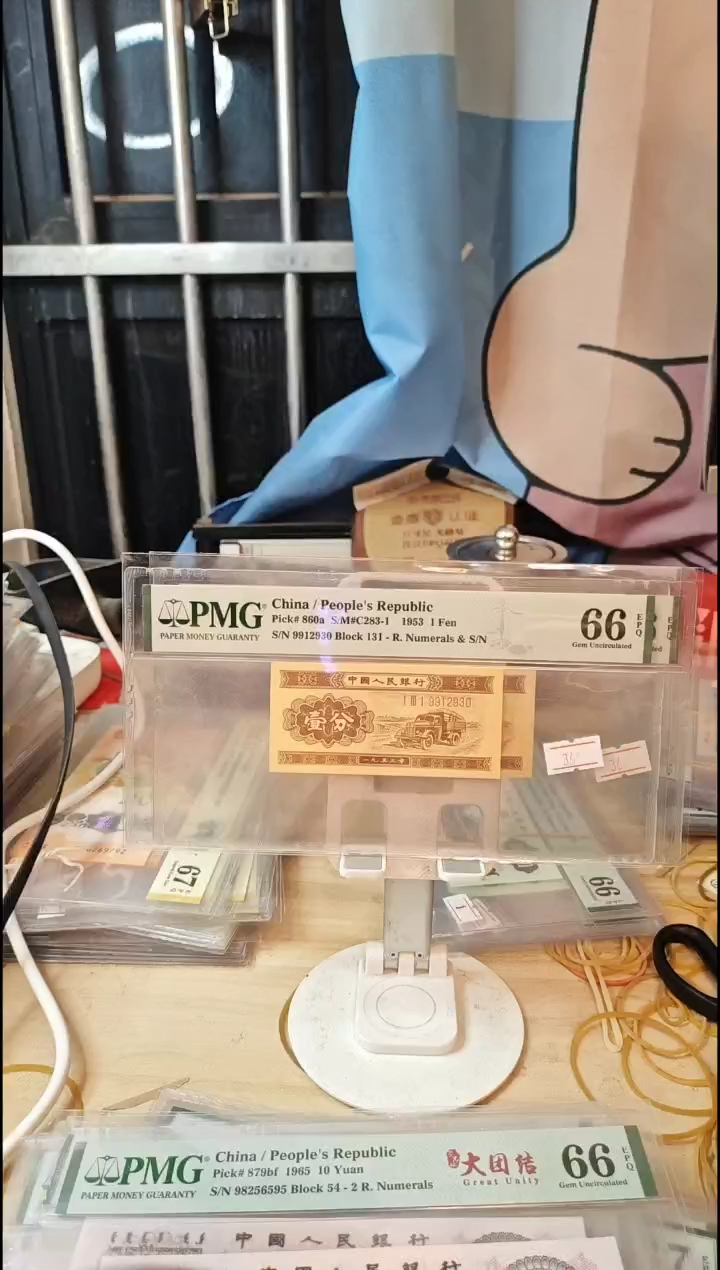 长号1分66分无47！！！！