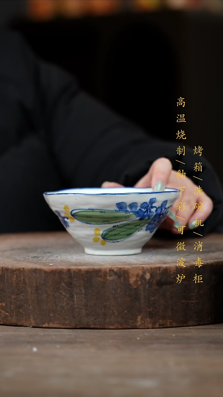 瓷片景德镇高温釉下彩（食品级）