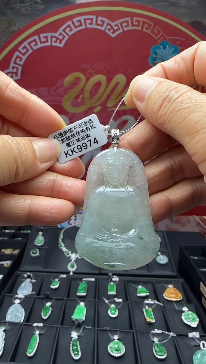 【闪购商品】翡翠颈饰18K金镶嵌KK9974观音 退货扣运营费100