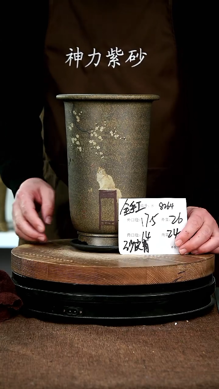 【闪购商品】紫砂花盆8264+z宜兴紫砂花盆