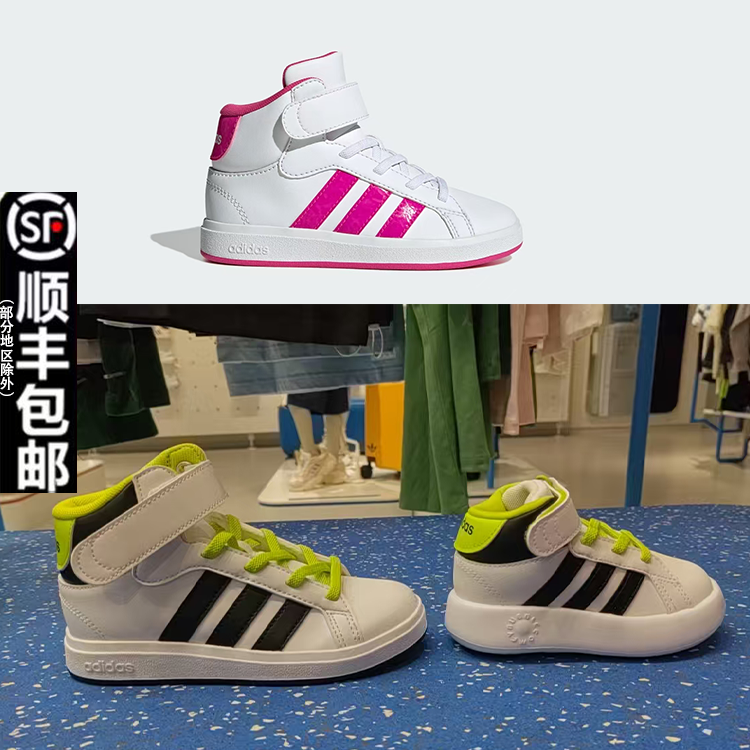 adidas阿迪达斯儿童舒适百搭休闲鞋高帮板鞋JR0802、JQ5680、JR0806