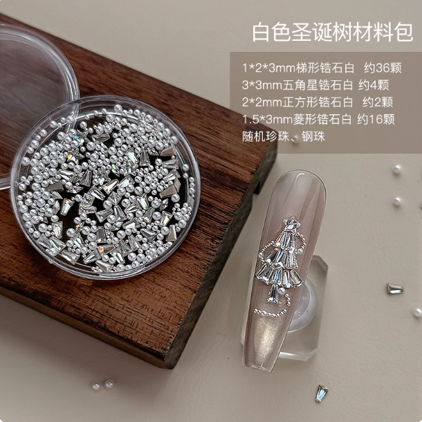 【1017】美甲白色圣诞树拼钻材料包一份，满30包邮