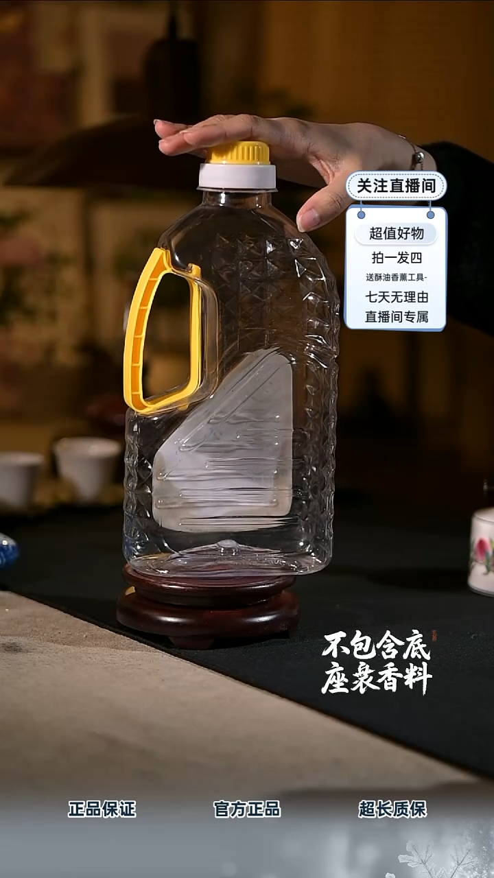 景德镇陶瓷香薰灯摆件SU