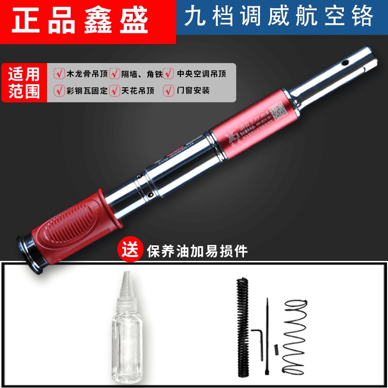 木工吊顶固定装修吊顶混泥土水泥墙钢板铁板固定打8.5塑壳直径