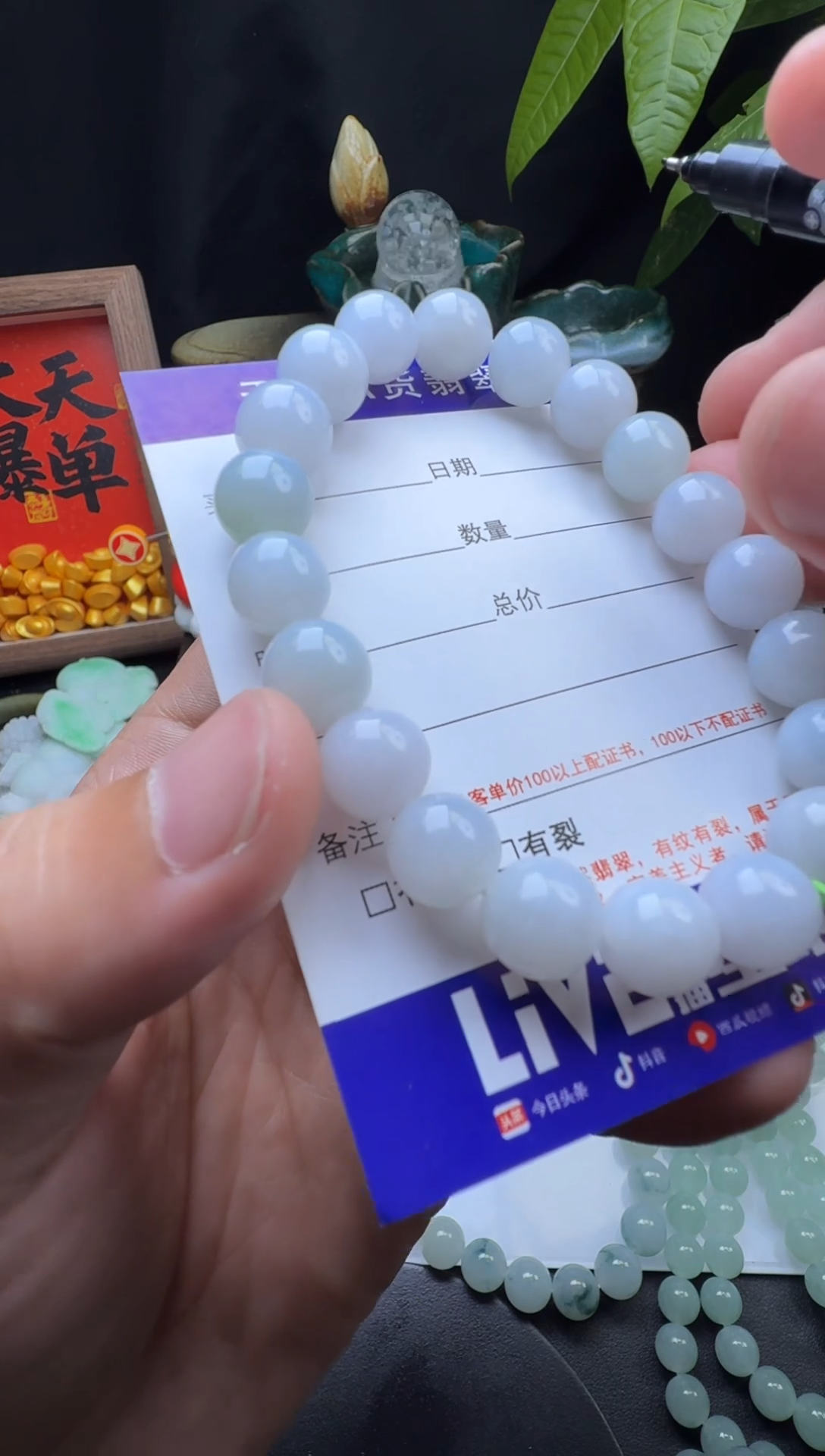 未镶嵌定制翡翠L***Y翡翠