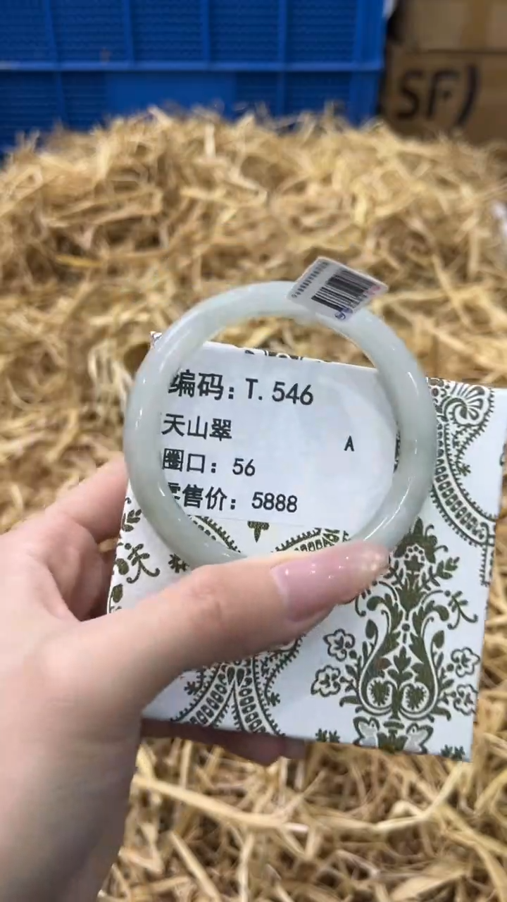 未镶嵌手镯石英质玉T.546