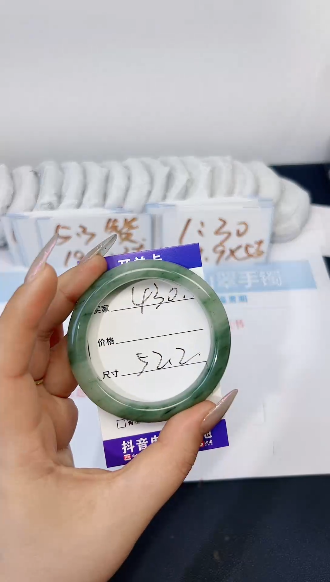 【闪购商品】石英质玉手镯合金430-52.2