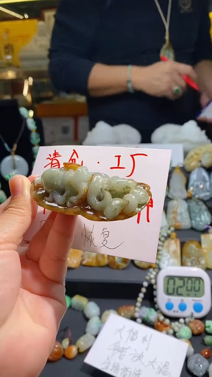 【闪购商品】翡翠颈饰未镶嵌挂件