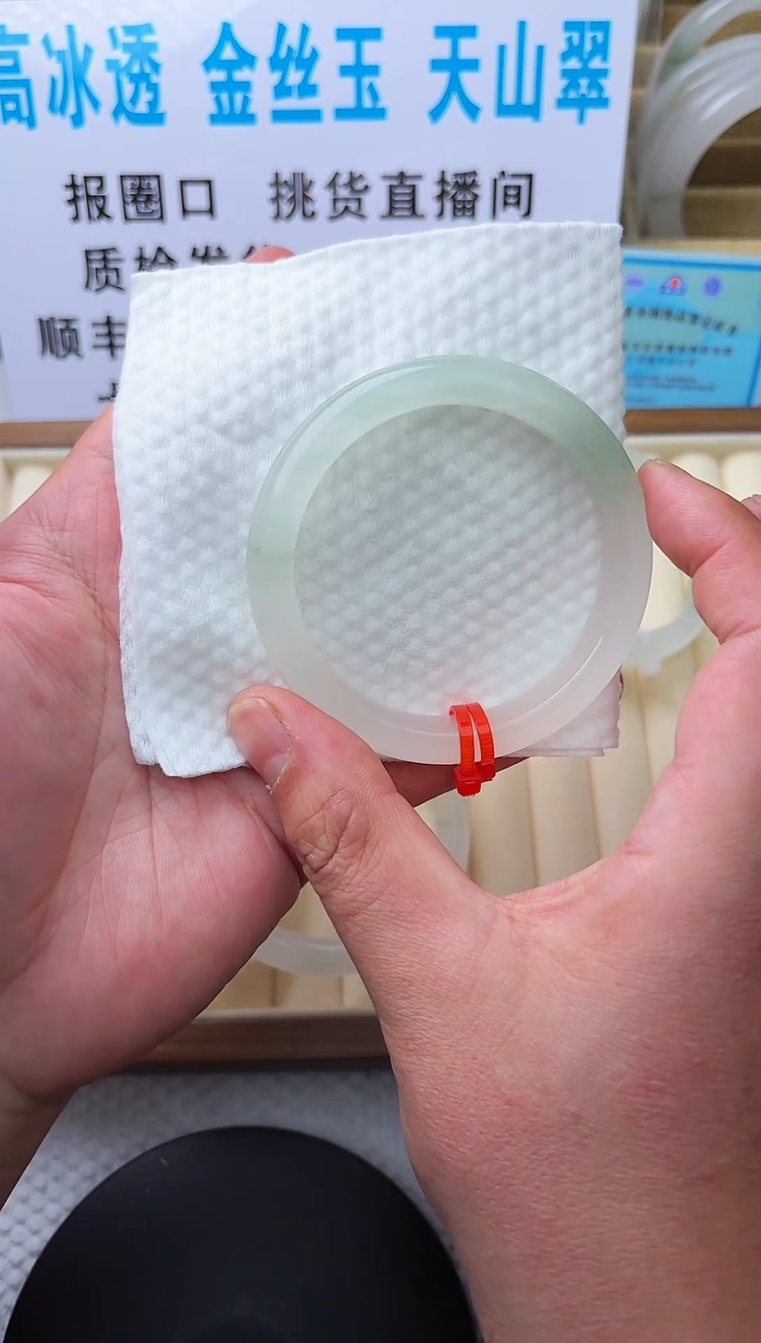 未镶嵌手镯石英质玉天山翠半山水