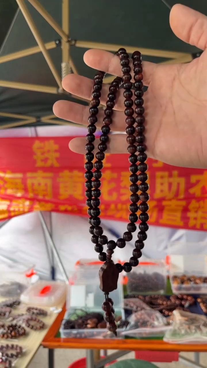 黄花梨/降香黄檀海南黄花梨霸王岭紫油梨0.8x108长款手串（588）