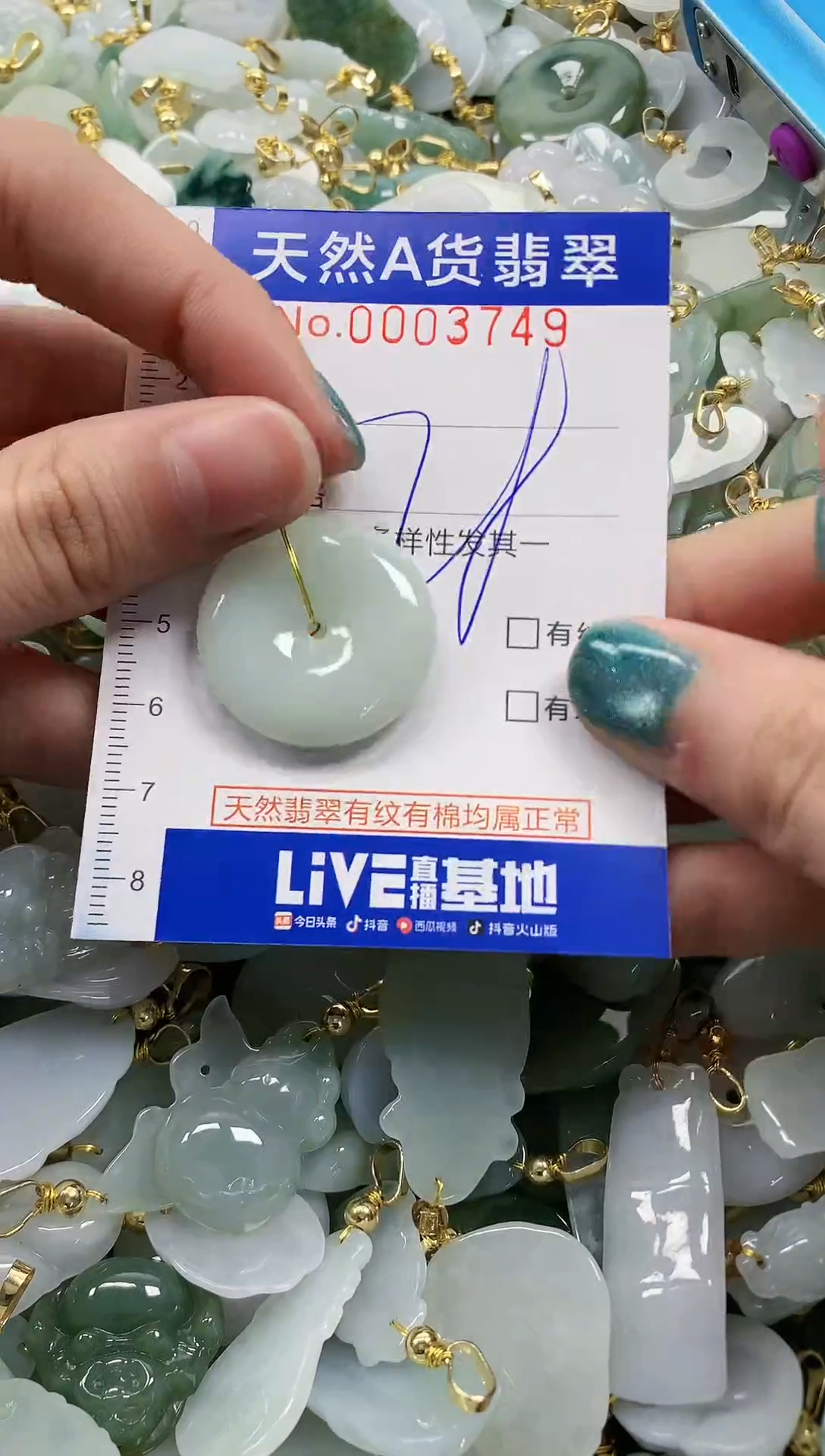 未镶嵌挂件翡翠纯天然a货翡翠