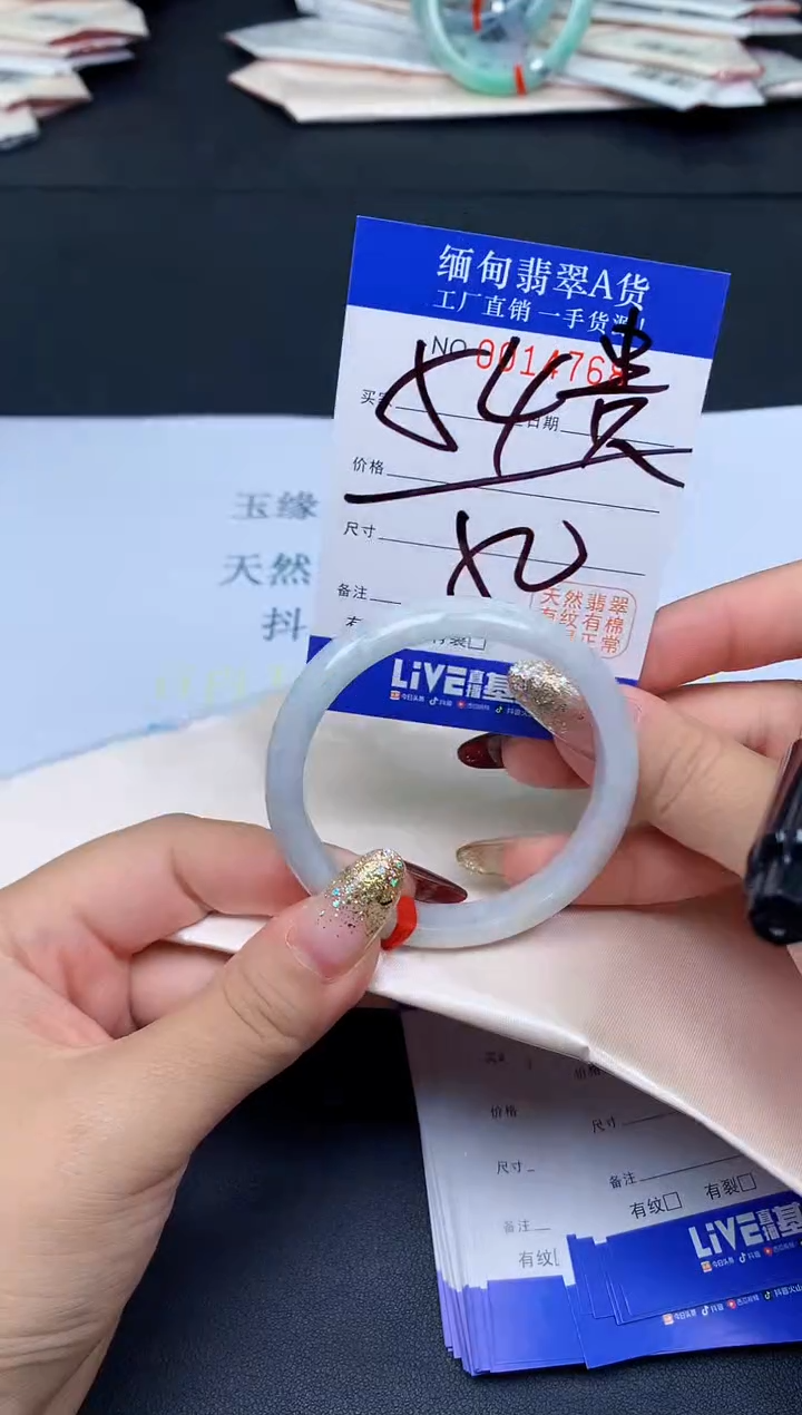 未镶嵌手镯翡翠翡翠手镯