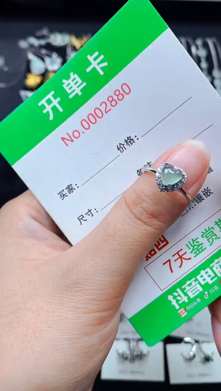【闪购商品】翡翠戒指银S925镶嵌2880