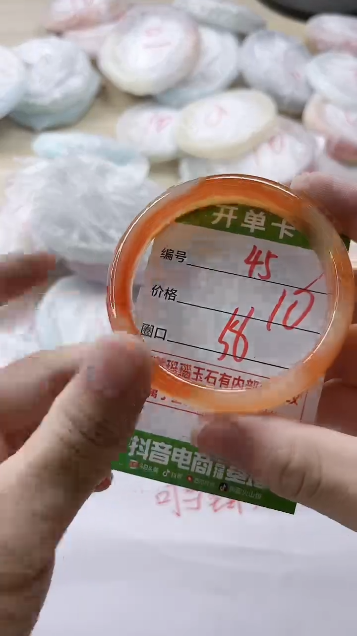 【闪购商品】玛瑙/玉髓手镯未镶嵌45