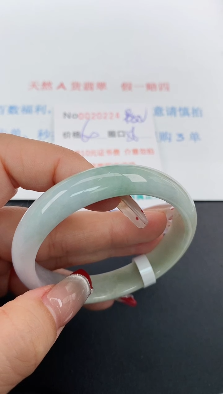 【闪购商品】翡翠手镯未镶嵌天然A货翡翠未镶嵌0020224