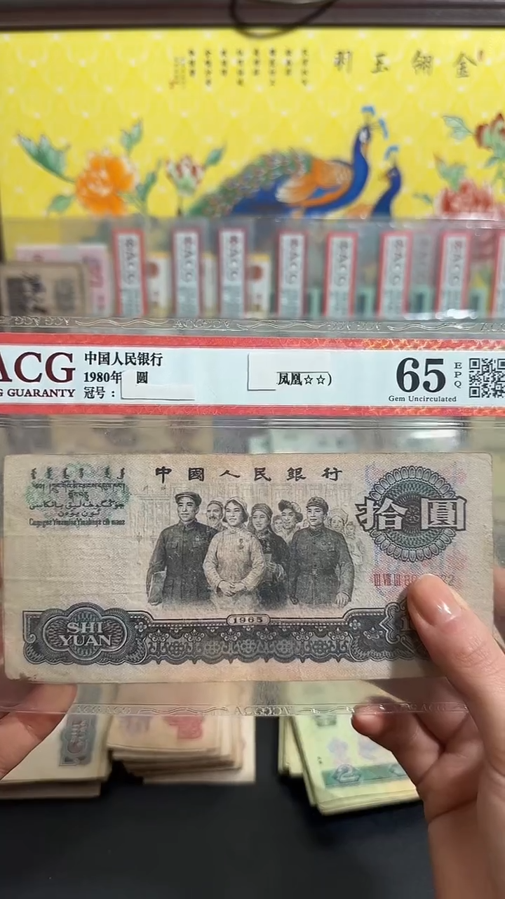 退市 原票小伟链接 1张