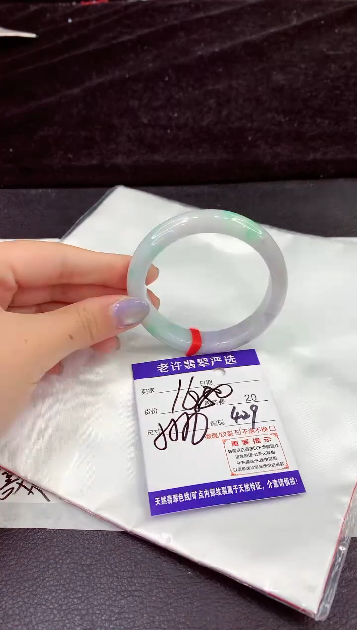 未镶嵌手镯翡翠11