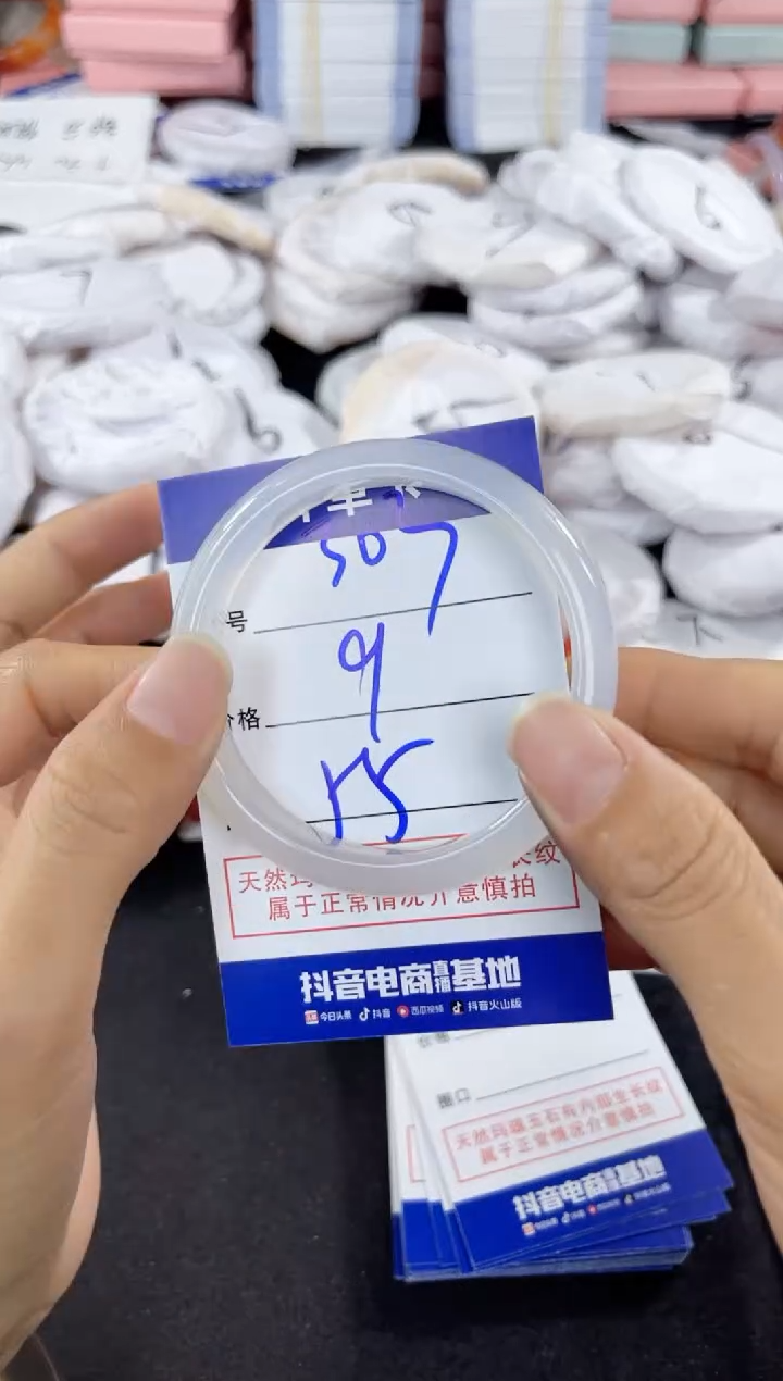 玛瑙/玉髓手镯未镶嵌303