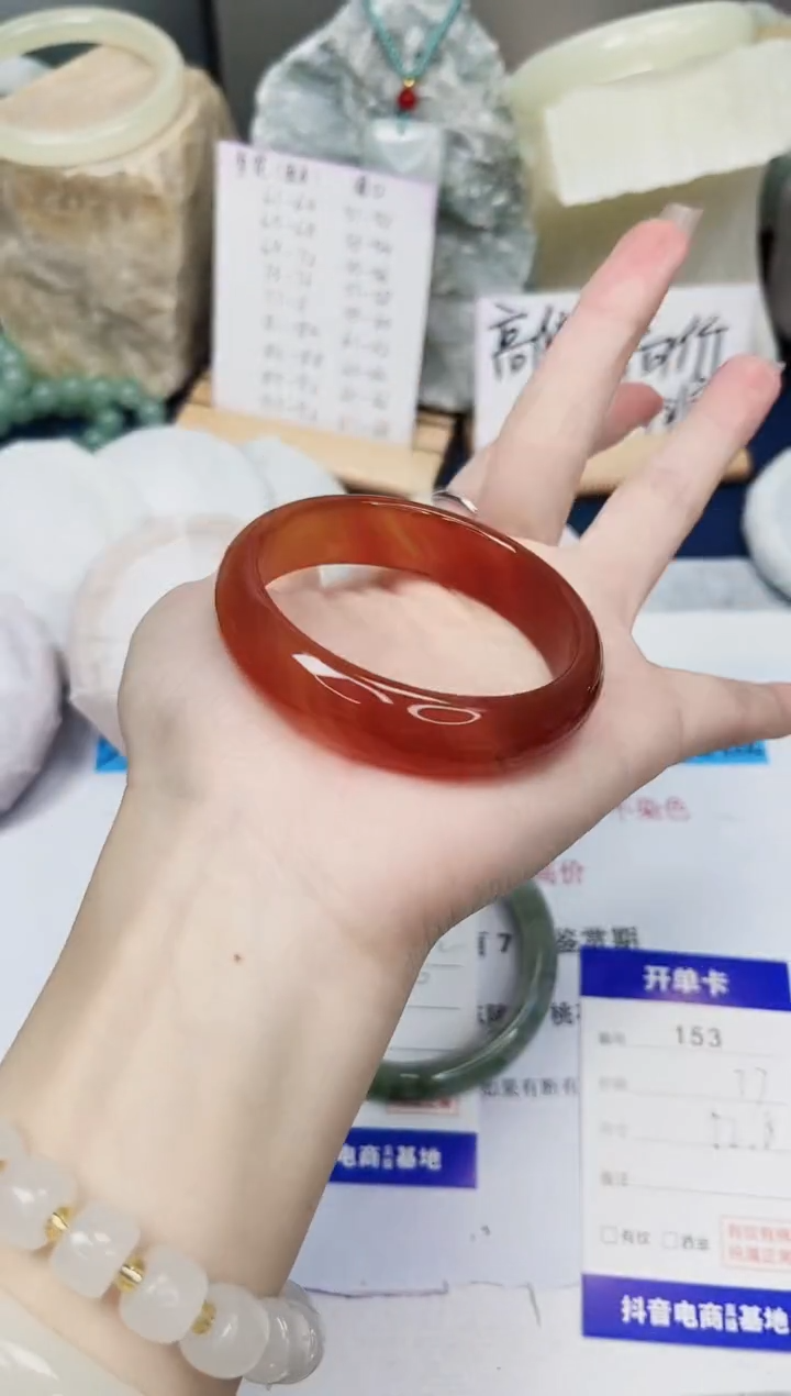 【闪购商品】石英质玉手镯未镶嵌153-玛瑙-圈口52