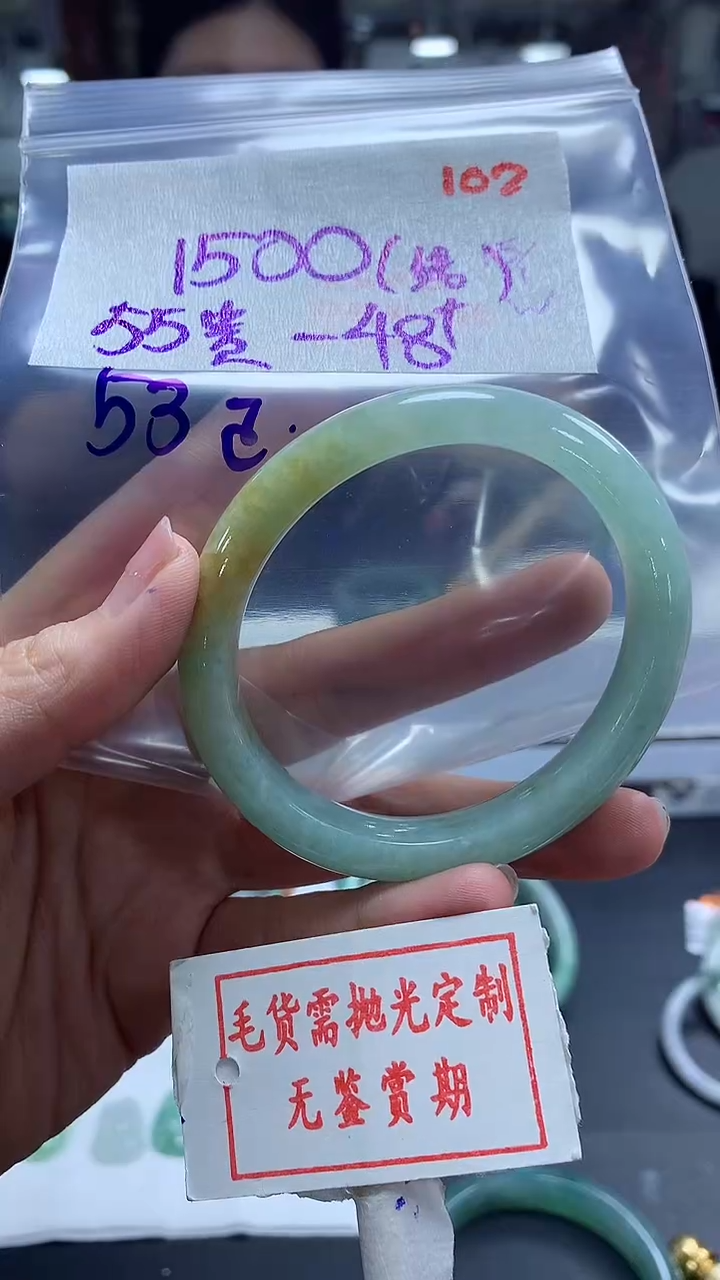 【闪购商品】定制翡翠未镶嵌毛货需精细抛光102多样性发1件1500