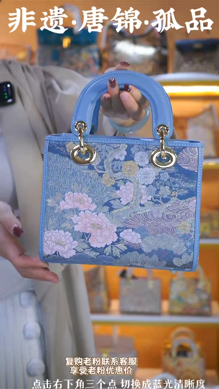 【闪购商品】织绣（65号）真丝织锦 中号戴妃 浅蓝牡丹