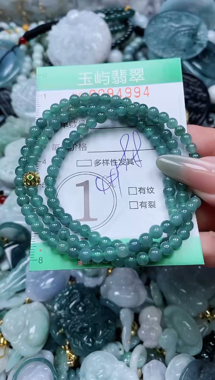 【闪购商品】翡翠颈饰未镶嵌闪购0094994