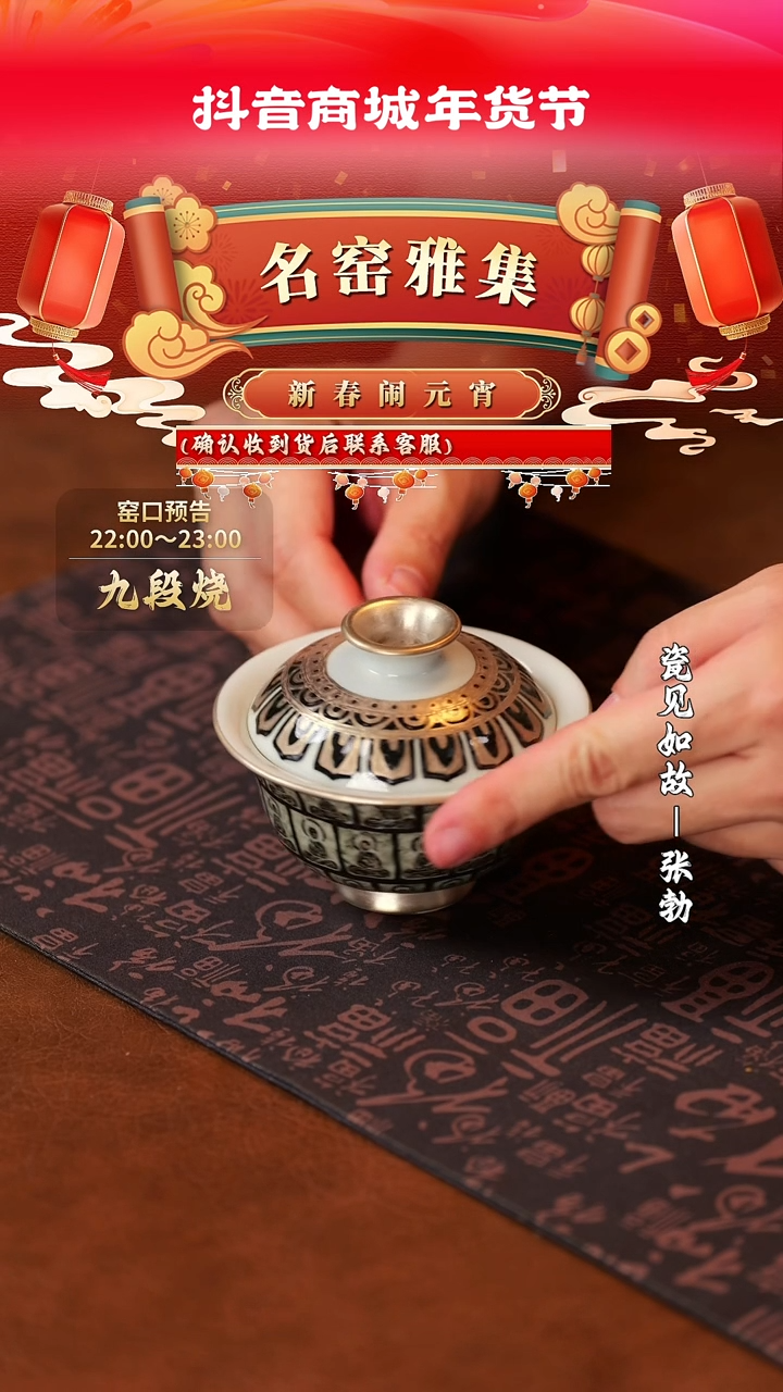 【闪购商品】杯子瓷见如故好物分享@@yttc10