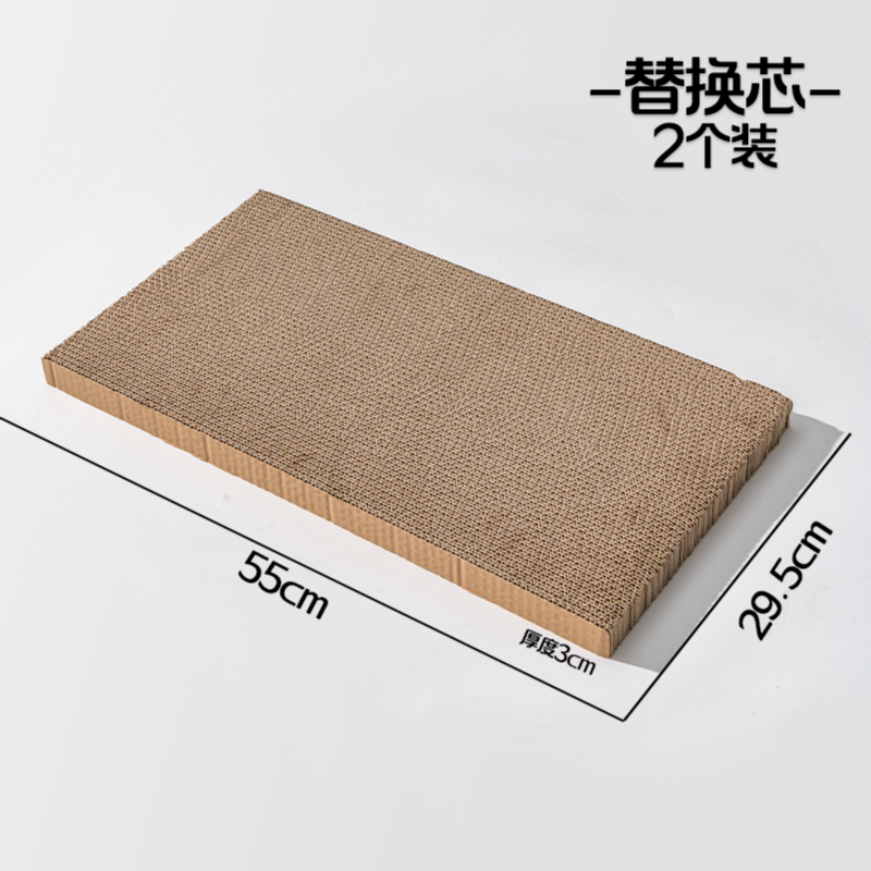 清碧斯加厚瓦楞纸猫抓板替换芯双面可用耐抓耐磨保护家具猫咪玩具