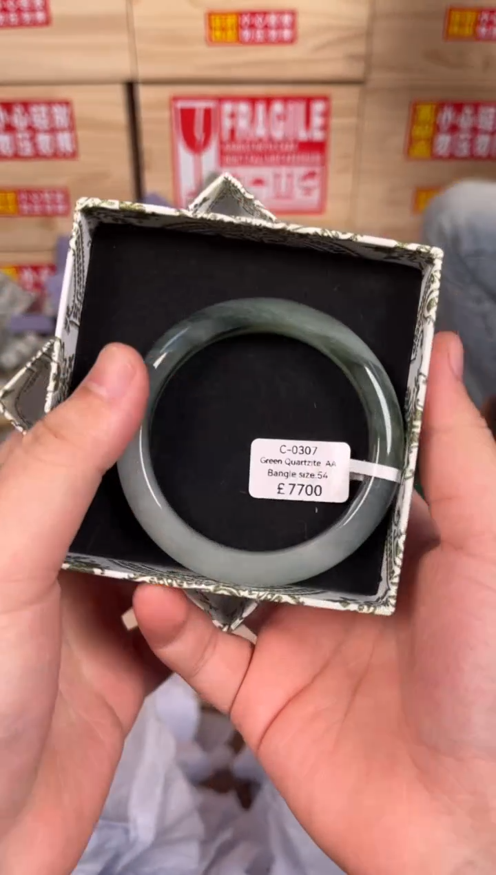 未镶嵌手镯石英质玉C0307