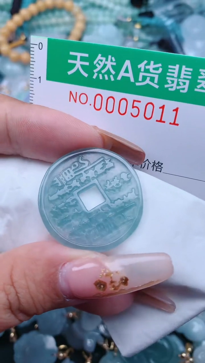 【闪购商品】翡翠颈饰未镶嵌.0005011