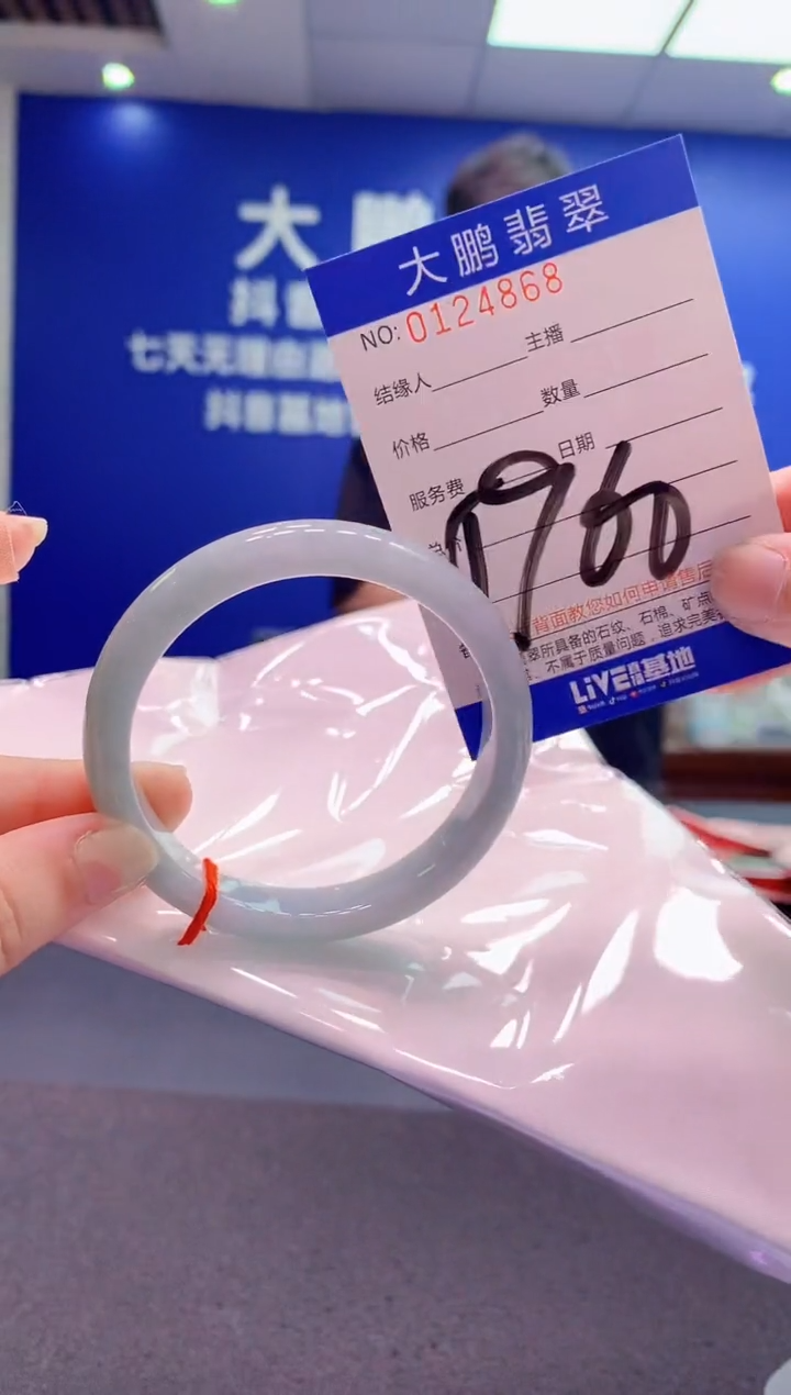 翡翠未镶嵌手镯AAAAAAAAAAA