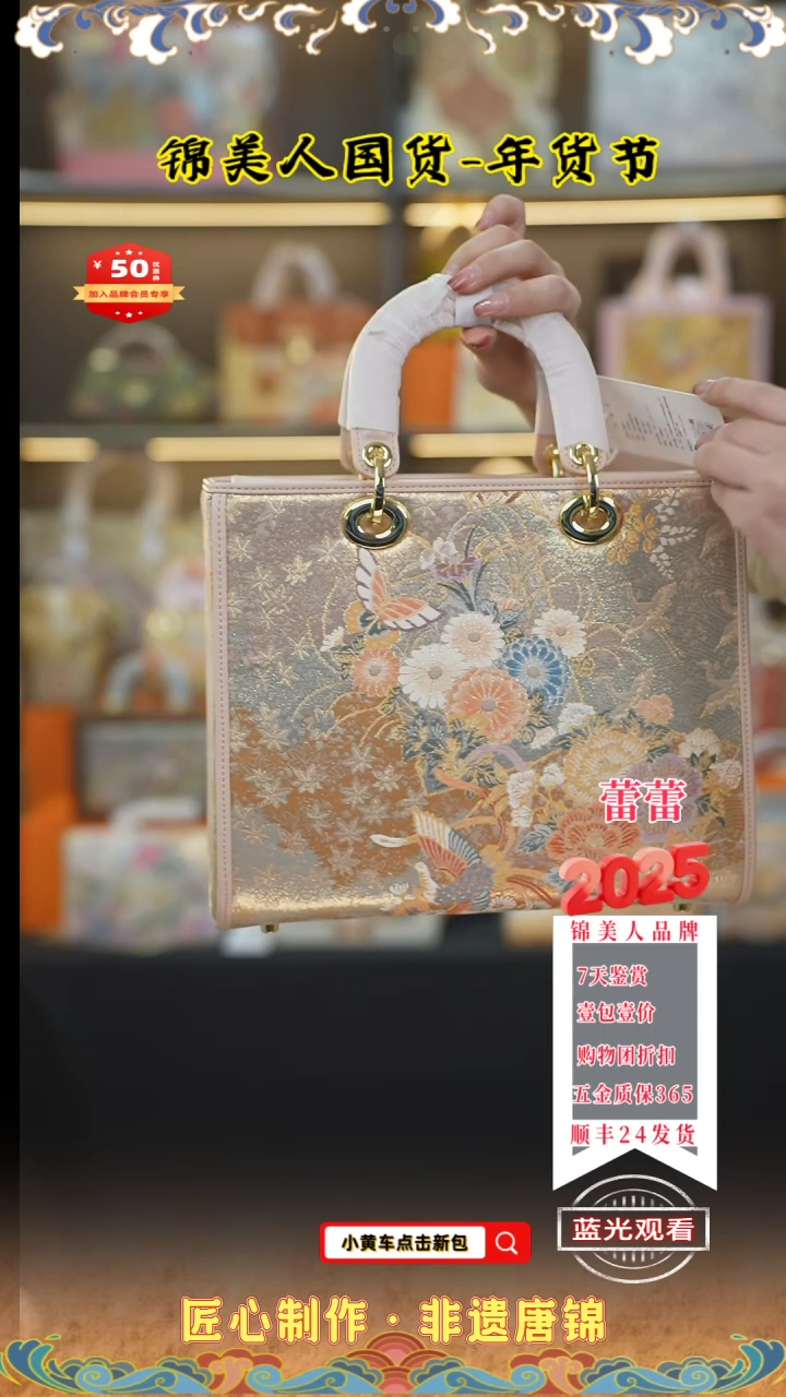 【闪购商品】织绣蕾蕾品牌会员日 粉色大戴妃112