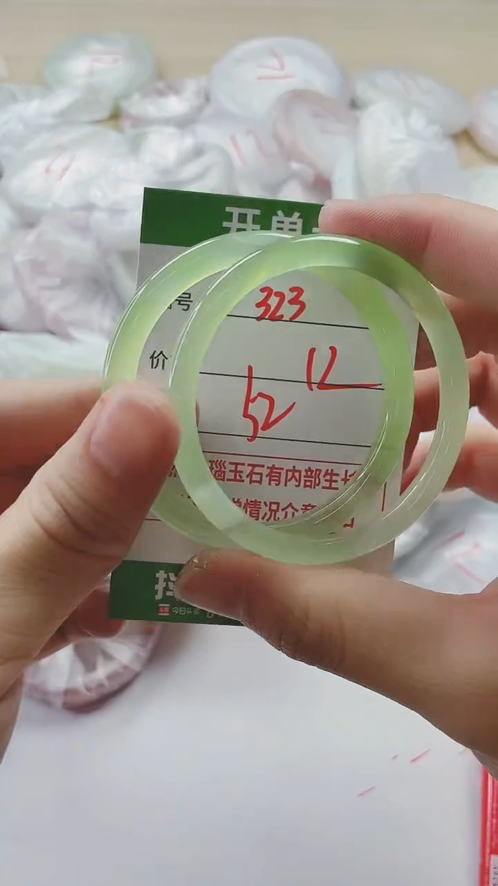 【闪购商品】玛瑙/玉髓手镯未镶嵌323