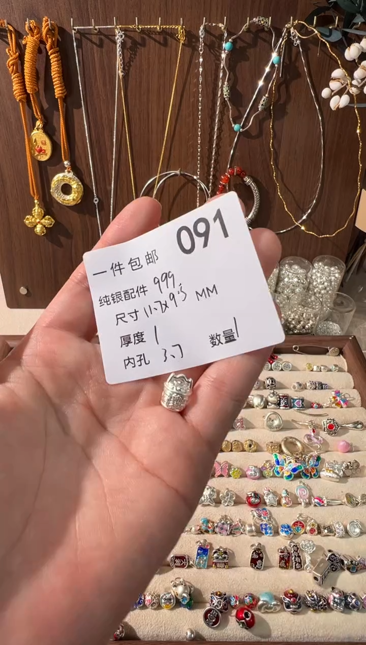 无足银素银一桶金穿孔