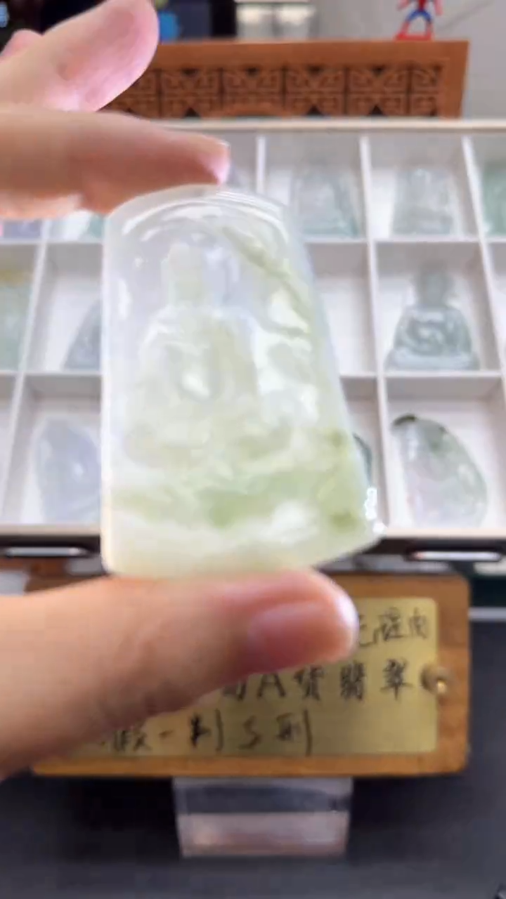 【闪购商品】翡翠挂件未镶嵌A货翡翠多样性孤品