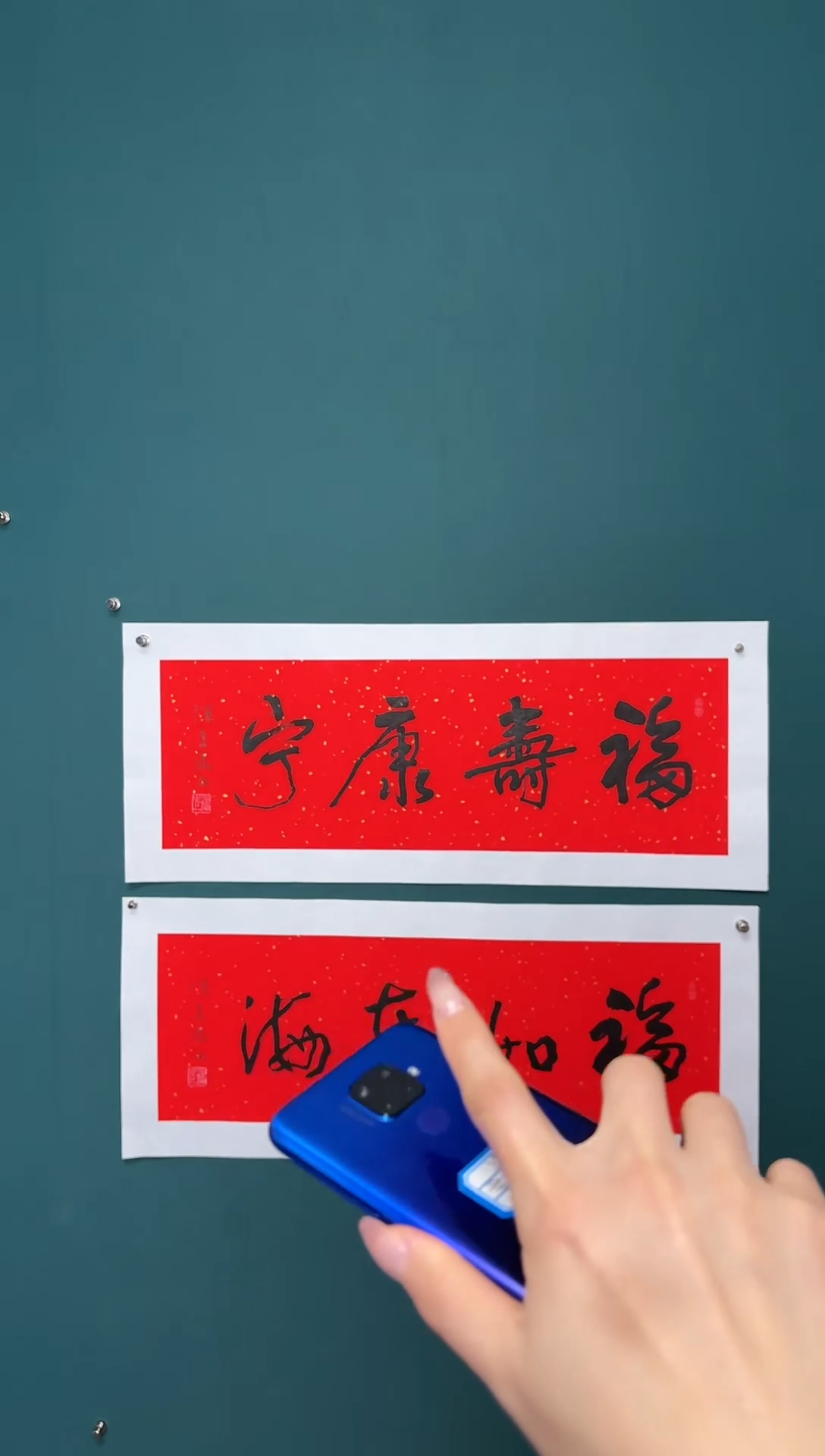 【闪购商品】传统民间艺术-年画福寿康宁