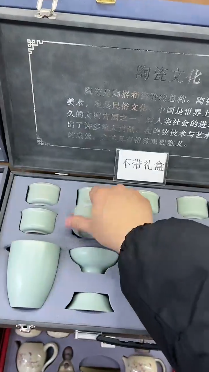 【闪购商品】展宏茶具展宏茶具@A-